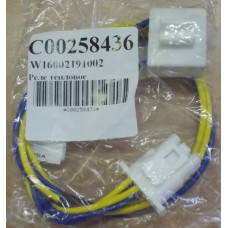 Реле тепловое для холодильника Indesit/Ariston 4х контактное - 258436