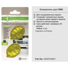 Ароматизатор для посудомоечной машины Electrolux- 50284155004