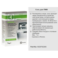Соль молотая для посудомоечной машины 1кг- 9029792265