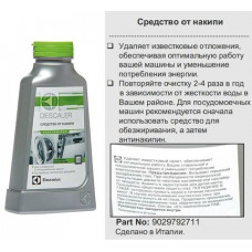 Средство для удаления накипи в стиральной и посудомоечной машинах (Антинакипин) Electrolux 200мл - 9029792711